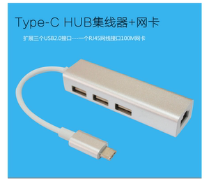 usb3.1 type-C转RJ45网卡 USB2.0扩展器 3口USB HUB铝合金集线器
