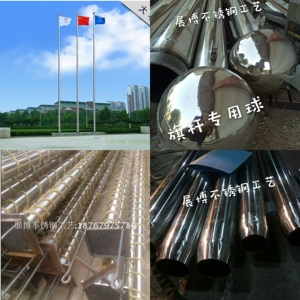 旗杆底座不锈钢