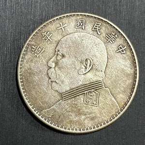 保真大清银币宣统元宝广东省造银豪真品古董古玩包老钱币大洋银元