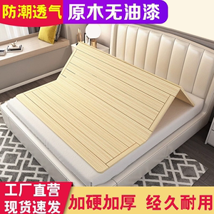 床板1.8米木板床垫硬板折叠实木板子护腰床架1.5米支撑垫片排骨架