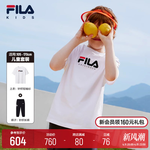 FILA KIDS斐乐儿童套装2024夏季新款男女童运动短袖T恤裤子两件套