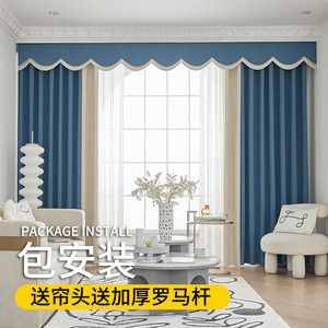 窗帘2023年新款送帘头杆子一整套轻奢现代简约卧室高级感遮阳隔热