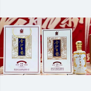 金沙古酱酒金沙百年众德洞古酒酱香型白酒整箱送礼盒装纯粮食包邮
