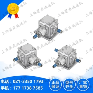 T系列螺旋锥齿轮换向器T2 T4 T6 T8 T10 T12斜齿轮转向器