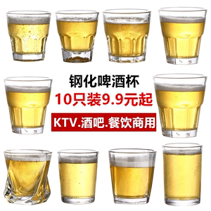 钢化玻璃杯子 八角杯茶杯啤酒杯 烈酒杯 威士忌杯加厚耐热酒吧KTV