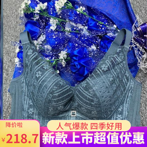 羽诗芬海藻内衣6s天然海藻抗菌海澡文胸无钢圈舒适款