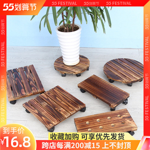 客厅家用花盆托盘带轮移动木质圆形落地式盆景底座滚轮万向轮实木