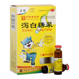 蓝猫泻白糖浆10瓶/盒化痰止咳小儿感冒咳嗽痰多鼻塞不通清热zy