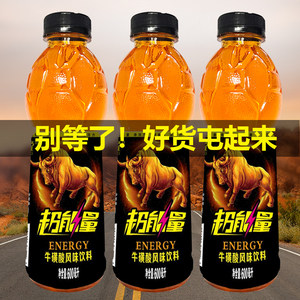 体力能量饮料整箱批特价大600ml15瓶运动健身提神好喝的功能