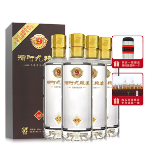 甘肃张掖滨河酒 滨河九粮液53度500ml*4瓶白酒整箱礼盒装送礼