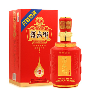 甘肃酒泉特产酒汉武御四星级婚宴粮食白酒52度浓香型单瓶礼盒装