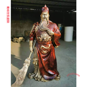 铜关公提刀 铜色160cm战袍九龙关公带令旗 唐县祥狮雕塑