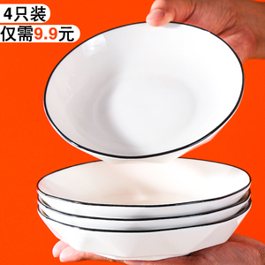 4只盘子9.9元家用陶瓷菜盘北欧风格简约圆形菜碟创意深盘餐具套装