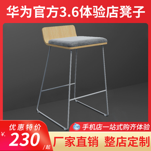 华为新款3.6体验店3.5凳子皮凳木纹洽谈专卖店椅子展示桌体验台