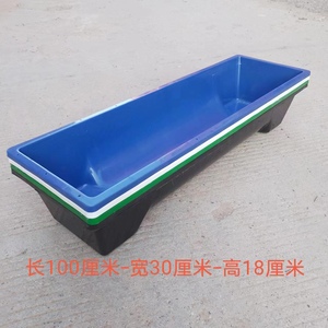 1米塑钢加厚羊槽防晒防老化羊食槽料槽羊饮水槽牛羊用食料槽采食