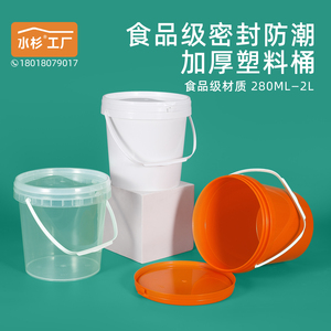 水杉食品级塑料包装桶3L升kg公斤透明甜面酱桶涂料桶龙虾打包桶