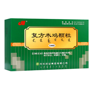 复方木鸡颗粒
