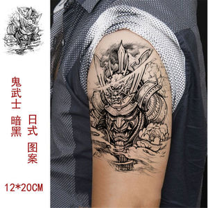 日式防水贴纸鬼武士纹身贴纸男花臂女腿部牡丹龙头暗黑不反光仿真