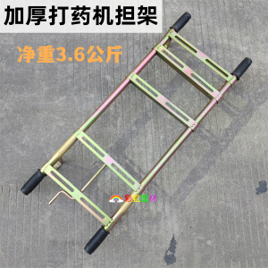 打药机担架汽油喷雾器架子加厚角铁可调机架农药泵连接固定底座