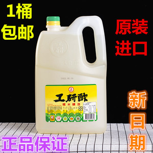 包邮台湾进口工研白醋3l纯酿造醋大安工研白醋3L寿司醋调味品