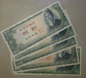 韩国100纸币