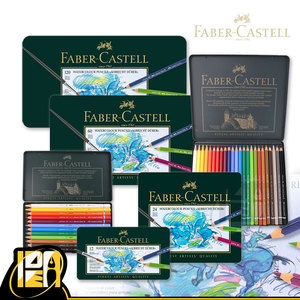 德国Faber-Castell辉柏嘉 绿盒 12-120色 专家级水溶性彩色铅笔