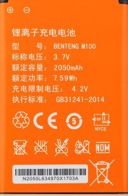 本腾m100电池 BENTENG M100电池 4G无线路由器wifi上网宝mifi电板