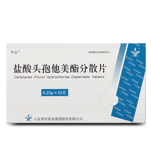 罗益 盐酸头孢他美酯分散片 0.25g*12片/盒