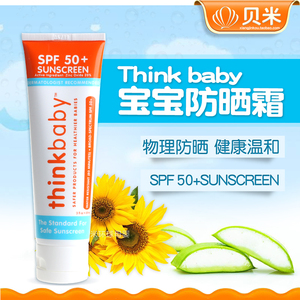 thinkbaby防晒霜婴儿童幼儿小孩宝宝专用物理乳液女童小学生50倍
