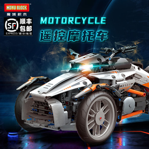 乐高庞巴迪三轮摩托车模型成年高难度男孩子益智拼装积木玩具机车