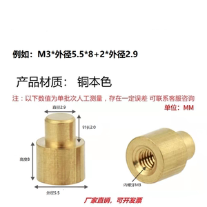 SMT-BSO M3 PCB板贴片铜柱焊接螺母柱点焊螺柱贴片铜螺母间隔铜柱