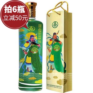 1瓶价】五粮液干一杯绵柔关公酒475ml52度裸瓶白酒拍2瓶送手提袋