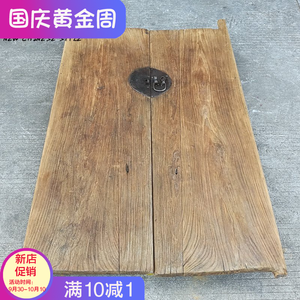 老榆木门板茶台桌面吧台板实木风化茶桌咖啡桌旧门定制厂家直销