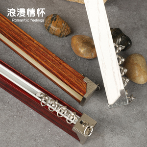 000人付款天猫骏派窗帘盒一体双排轨窗帘轨道木纹铝合金静音顶侧装