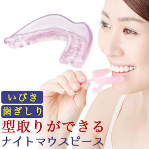 磨牙软颌垫-淘宝拼多多热销磨牙软颌垫货源拿货 - 阿里巴巴货源