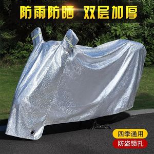 电瓶车挡雨罩小电车车衣车罩防晒防雨小牛电动摩托车遮雨车衣