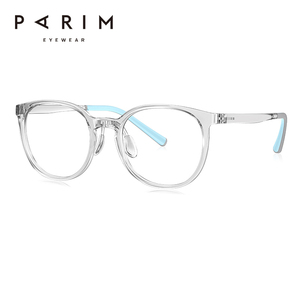 派丽蒙PARIM儿童眼镜框53007全框TR90超轻近视镜架男女童可配镜