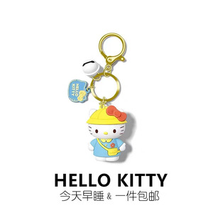 hellokitty可爱女生钥匙扣卡通凯蒂猫学生换装书包挂件情侣钥匙链