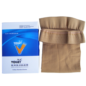 长筒医用压力抗栓带二级华力医用弹力袜静脉曲张男女血栓术后