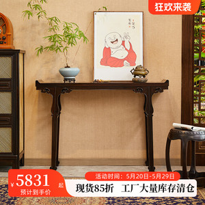 蕴秀阁紫光檀翘头案上海博物馆同款明式家具红木玄关桌新中式条案