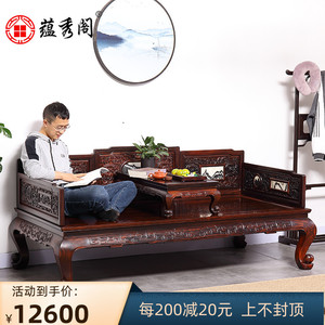 红木罗汉床明式家具酸枝木贵妃床实木新中式罗汉沙发床组合酸枝榻