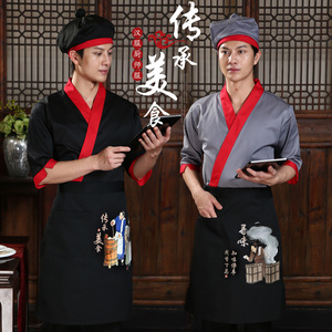 厨师服餐饮火锅饭店小二汉服七分袖秋冬女双食衣餐饮服装设计定制