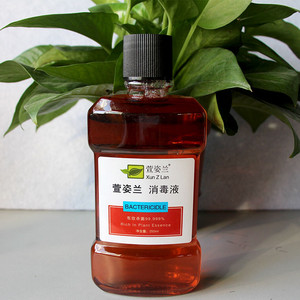 萱姿兰消毒液杀菌消毒液酒店桑拿工包用品技师专用消毒水250m/支