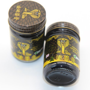 泰国药膏肩周风湿骨痛腰肌酸风湿颈椎关节千里止痛正品金蛇黑药膏