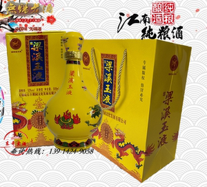 无锡白酒 梁溪玉液 52度 黄瓶 地方特产好酒 浓香型 整箱六瓶纯粮