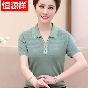 恒源祥妈妈夏装t恤针织衫桑蚕丝半袖上衣加大码中老年女短袖翻领
