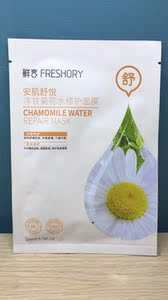 舒悦修护面膜