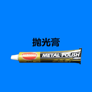 00我是李佳蝌淘宝大漆推光膏 漆艺品推光 工艺品研磨 漆面抛光 漆面