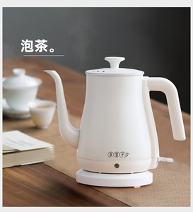 茶皇子细长嘴电热水壶泡茶专用烧水壶家用不锈钢手冲咖啡壶电茶壶