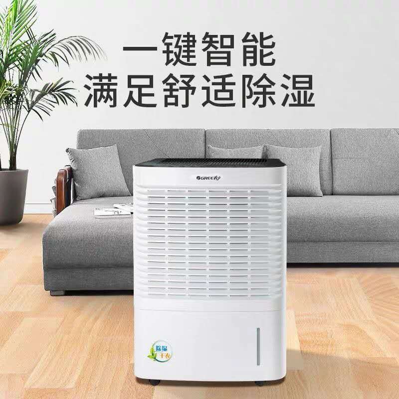 迪拜国际水处理、能源及环保展览会(WETEX)